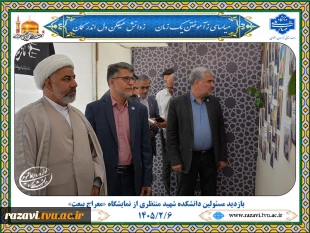 بازدید مسئولین دانشکده شهید منتظری از نمایشگاه «معراج بیعت» 2