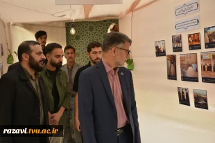 بازدید مسئولین دانشکده شهید منتظری از نمایشگاه «معراج بیعت» 4