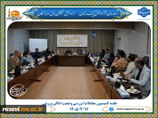 نشست واحدهای فناور مرکز رشد با مسئولین دانشگاه ملی مهارت استان 2