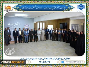 آیین تجلیل از سرآمدان آموزشی دانشگاه ملی مهارت واحد استانی خراسان رضوی 18