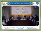 برگزاری نشست هم‌افزایی مدیران هنرستان‌ها، دانشگاه ملی مهارت و مجمع خیرین توسعه و ترویج آموزش های فنی و حرفه ای