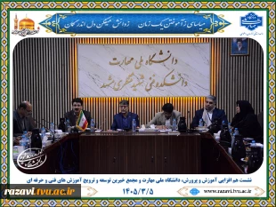 برگزاری نشست هم‌افزایی مدیران هنرستان‌ها، دانشگاه ملی مهارت و مجمع خیرین توسعه و ترویج آموزش های فنی و حرفه ای 15
