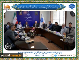 از آموزش تا خلق ثروت؛ رویکرد نوین دانشگاه ملی مهارت در توسعه کارآفرینی 2