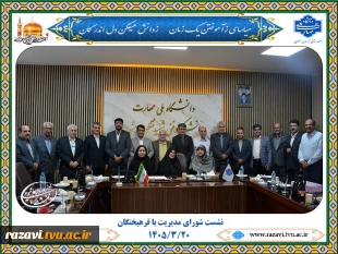 تجلیل از روسای فرهیخته دانشکده منتظری، الزهرا(س) و ثامن الحجج(ع) مشهد در آستانه روز خانواده و تکریم بازنشستگان 2