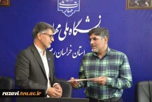 تکریم و معارفه نماینده نظارت، ارزیابی و تضمین کیفیت دانشگاه ملی مهارت در خراسان رضوی 4
