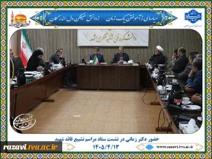 رئیس دانشگاه ملی مهارت بر استفاده حداکثری از ظرفیت دانشگاه برای میزبانی شایسته از زائران مراسم تشییع آقای شهید ایران تاکید کرد. 4