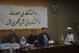 سومین دوره آموزشی تخصصی روابط‌عمومی دانشگاه ملی مهارت با تدریس دکتر هادی زارعی برگزار شد