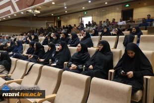 آیین گرامیداشت «ستارگان خدمت» دانشگاه ملی مهارت خراسان رضوی  2