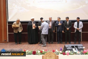آیین گرامیداشت «ستارگان خدمت» دانشگاه ملی مهارت خراسان رضوی  12