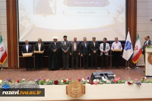 آیین گرامیداشت «ستارگان خدمت» دانشگاه ملی مهارت خراسان رضوی  13