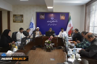 نخستین جلسه شورای مدیریت مراکز مشهد دانشگاه ملی مهارت برگزار شد 2