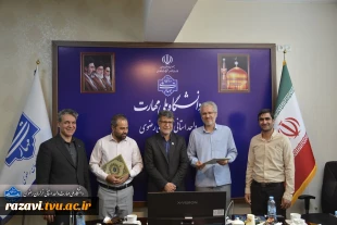 نخستین جلسه شورای مدیریت مراکز مشهد دانشگاه ملی مهارت برگزار شد 3