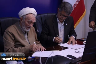 امضای توافق‌نامه بومی توسعه و ترویج فرهنگ نماز بین دانشگاه ملی مهارت و ستاد اقامه نماز خراسان رضوی 2