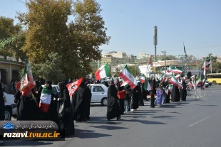 دانشکده شهید منتظری مشهد میزبان امتداد «زنجیره انسانی جان‌فدا» در حمایت از میهن و ایران 5