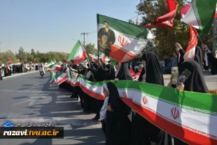 دانشکده شهید منتظری مشهد میزبان امتداد «زنجیره انسانی جان‌فدا» در حمایت از میهن و ایران 7
